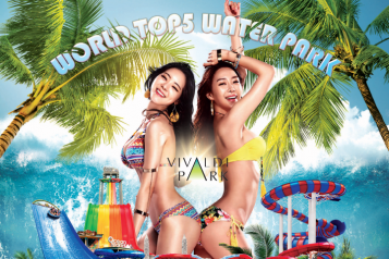 Ocean World Ticket