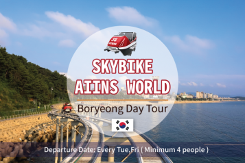 Anshan Sky Bike Tour