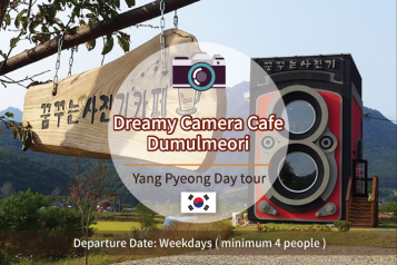 Yangpyeong Day Tour