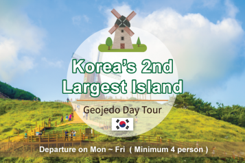Geojedo Tour
