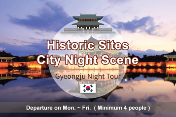 Gyeongju Night Tour