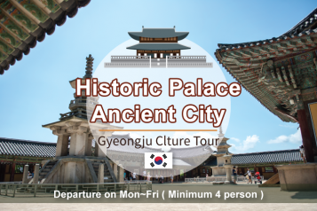 Gyeongju Culture Tour