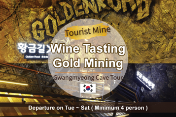 Gwangmyeong Cave Tour