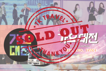 SBS Awards + Shuttle Bus Tour