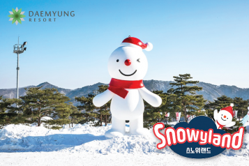 Vivaldi Park Snowy Land Ticket