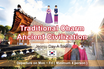 Jeonju A Tour