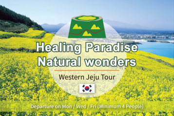 Jeju West Course Tour