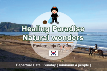 Jeju East Course Tour