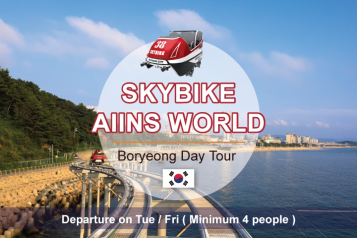 Anshan Sky Bike Tour