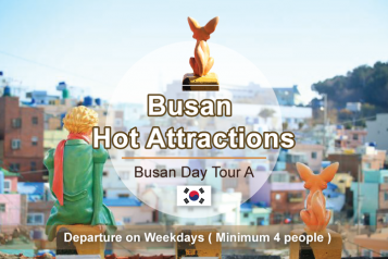 Busan A Tour