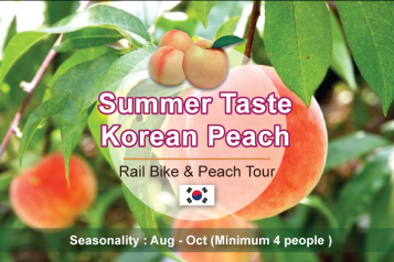 Peach+Rail Bike Tour