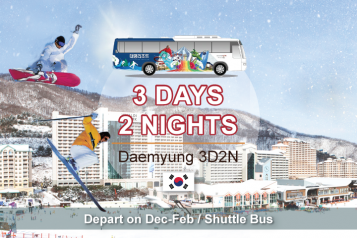 Vivaldi Park Ski 3Days 2Night